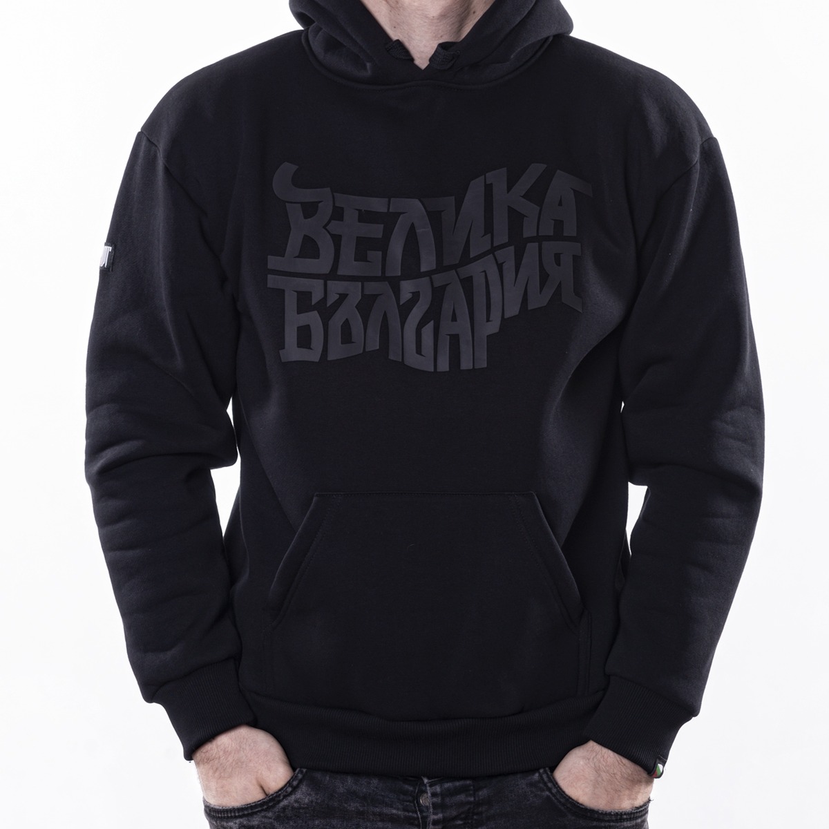 Суитшърт - Велика България