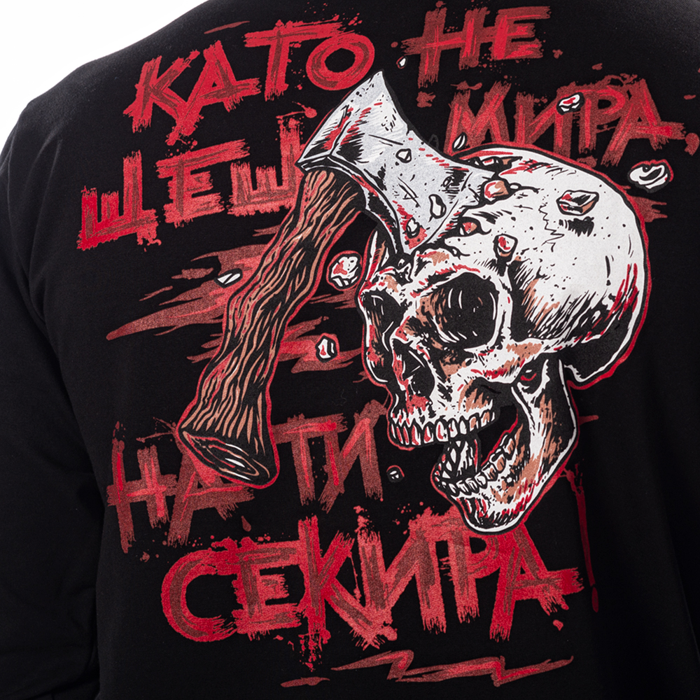 Блуза - ЧЕРЕПЪТ (Хан Крум) - Image 4