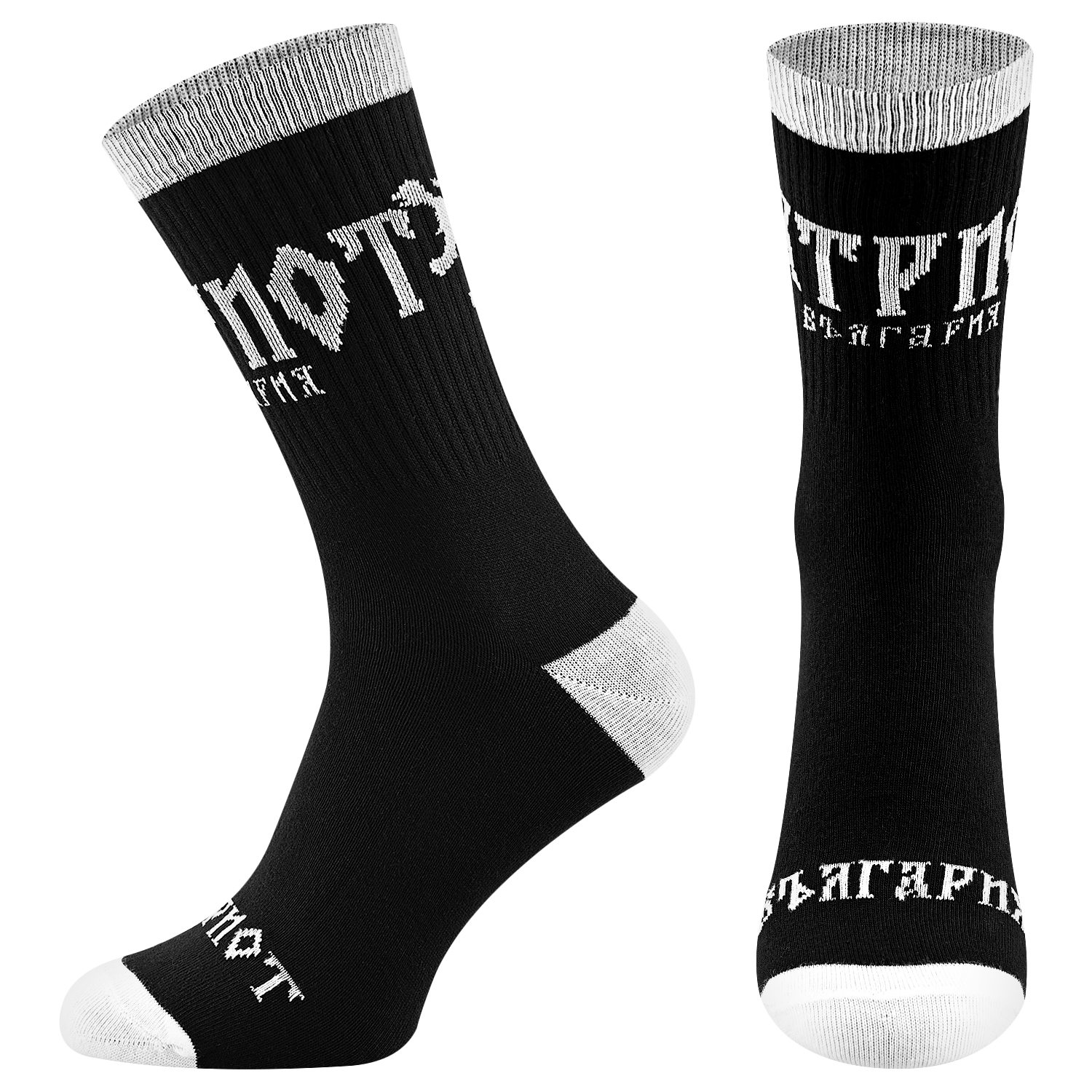 Чорапи - Патриот България (черни) - Image 2