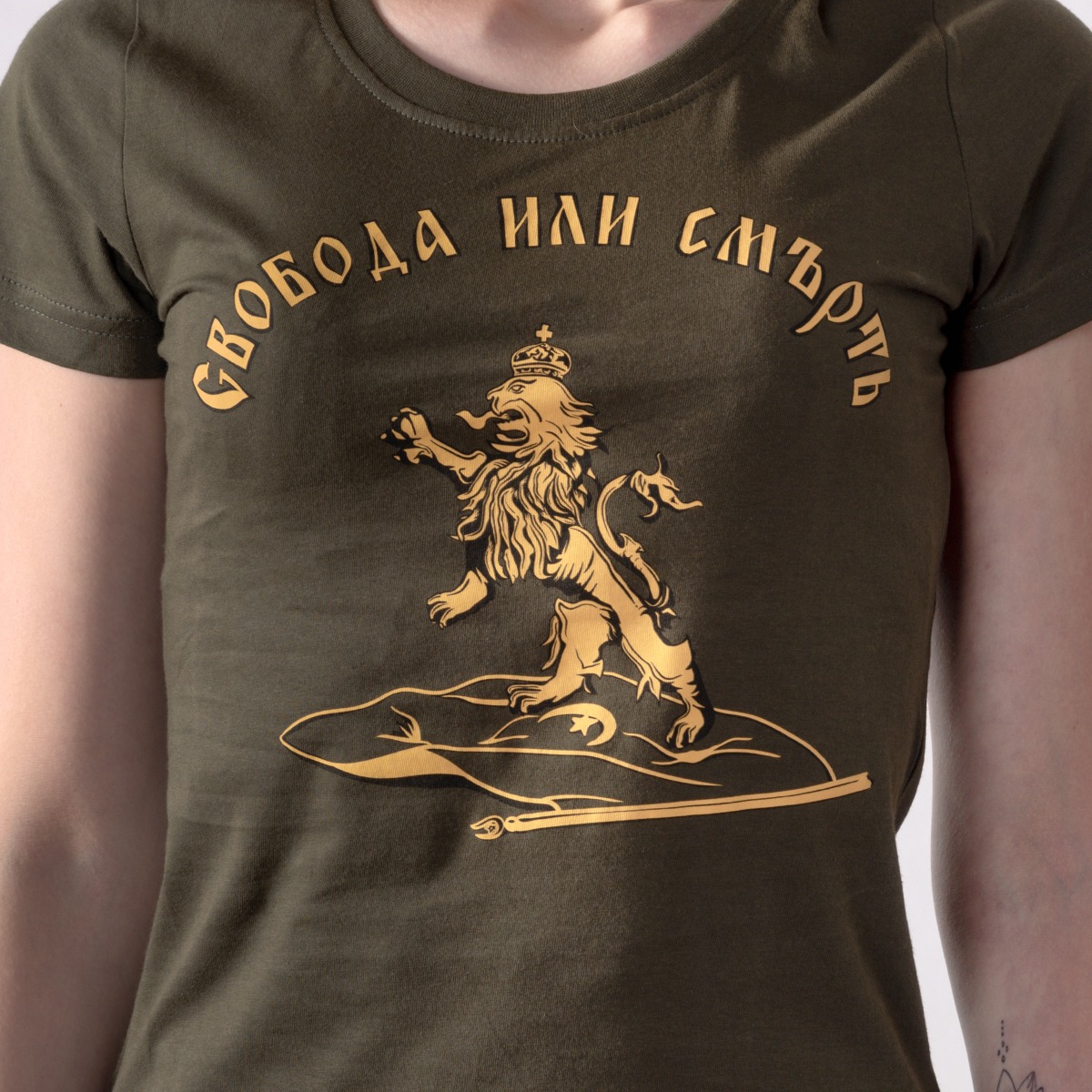 Дамска тениска - Свобода или смърт - Image 2