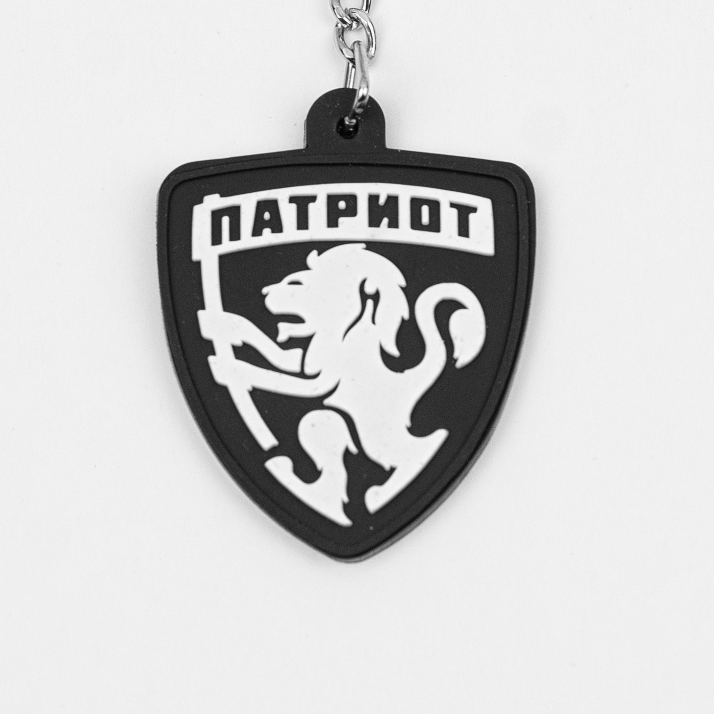 Ключодържател - Патриот - Image 2