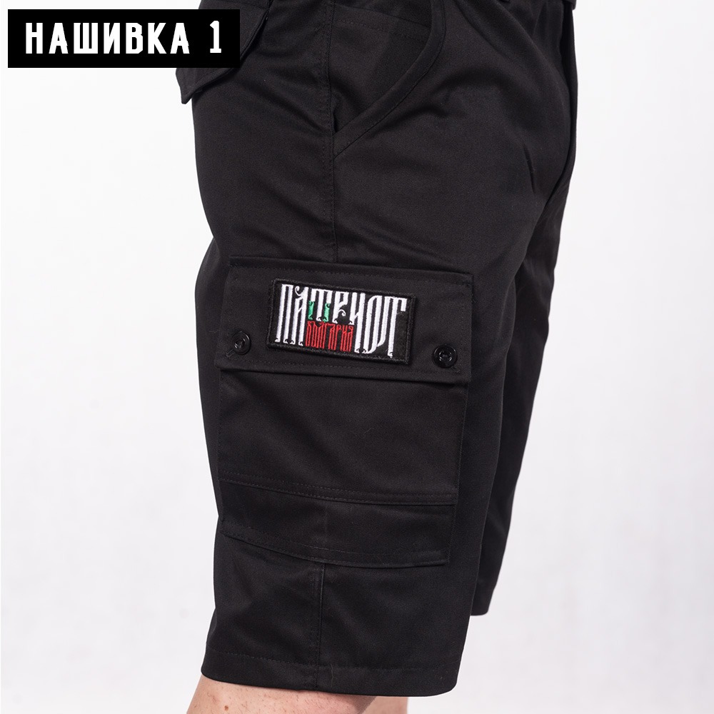 Къси комбат панталони - ПАТРИОТ (ДВЕ НАШИВКИ) - Image 4
