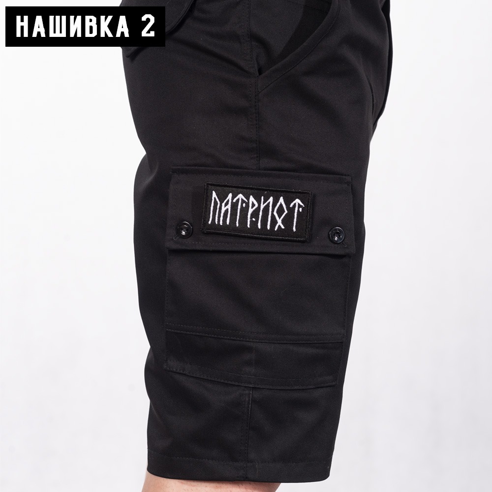 Къси комбат панталони - ПАТРИОТ (ДВЕ НАШИВКИ) - Image 5