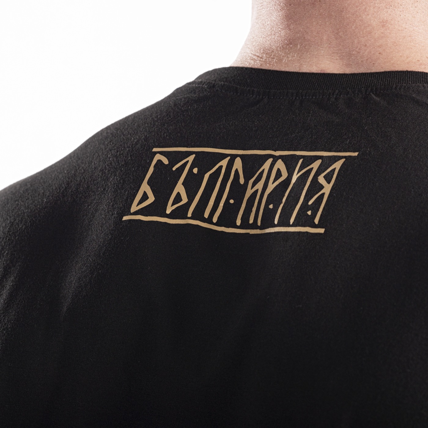 Тениска - Патриот RUNIC (златно) - Image 6