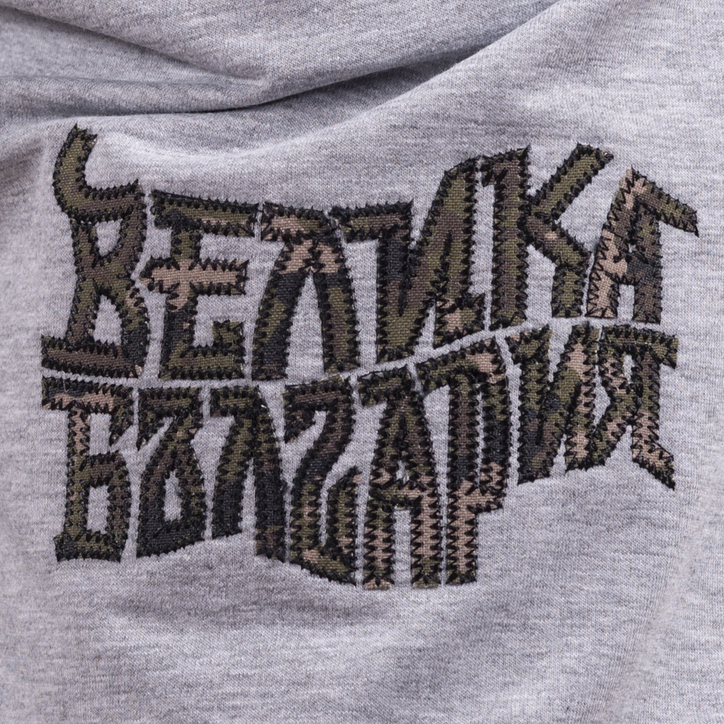 Шорти - Велика България - Image 4