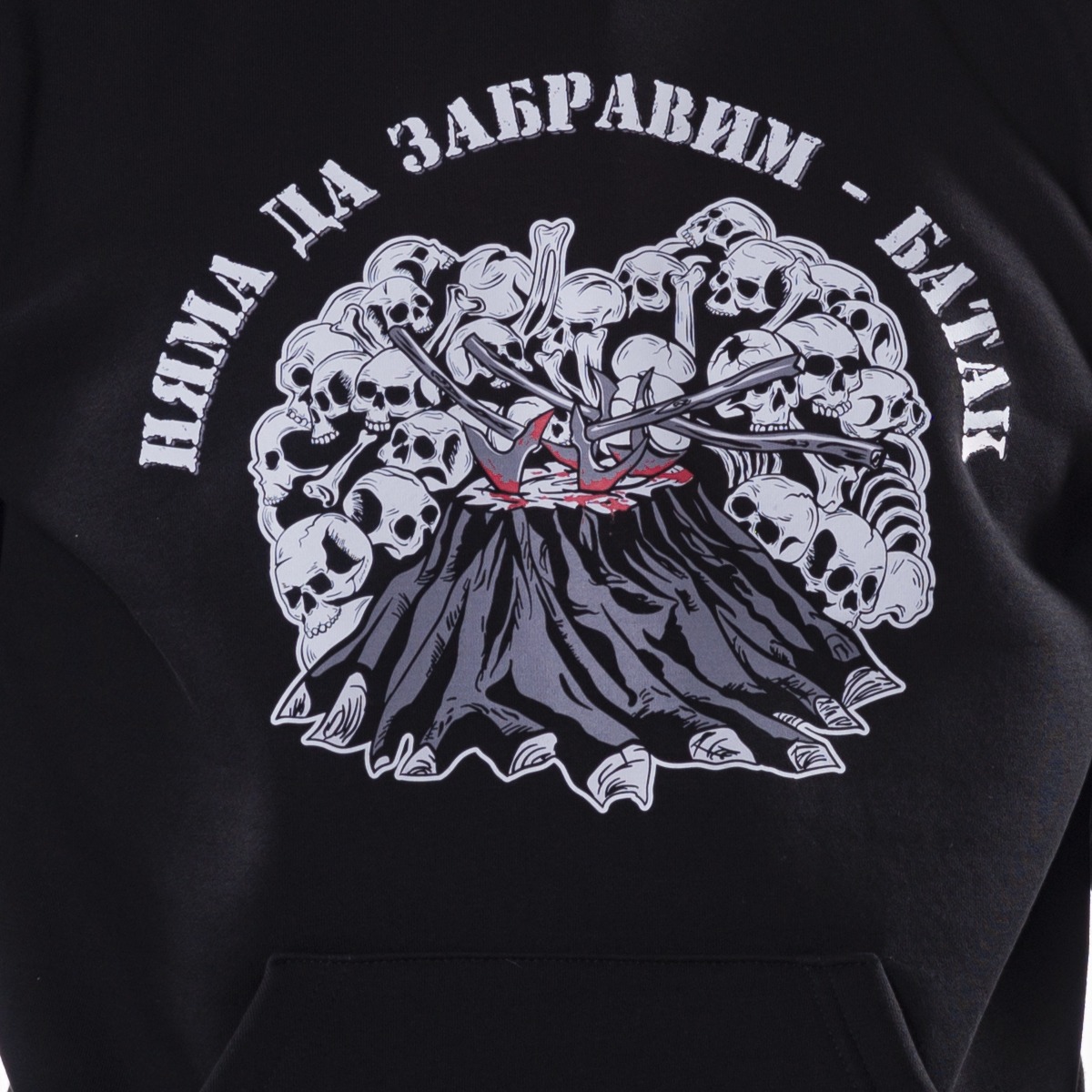 Суитшърт - Батак - Image 2