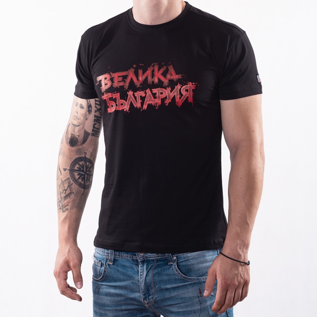 Тениска - Черепът - Image 3