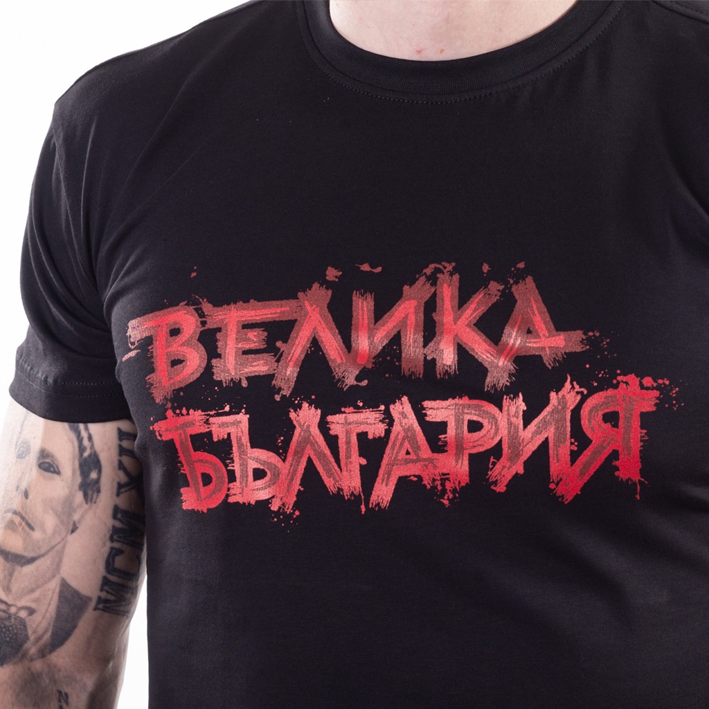 Тениска - Черепът - Image 5
