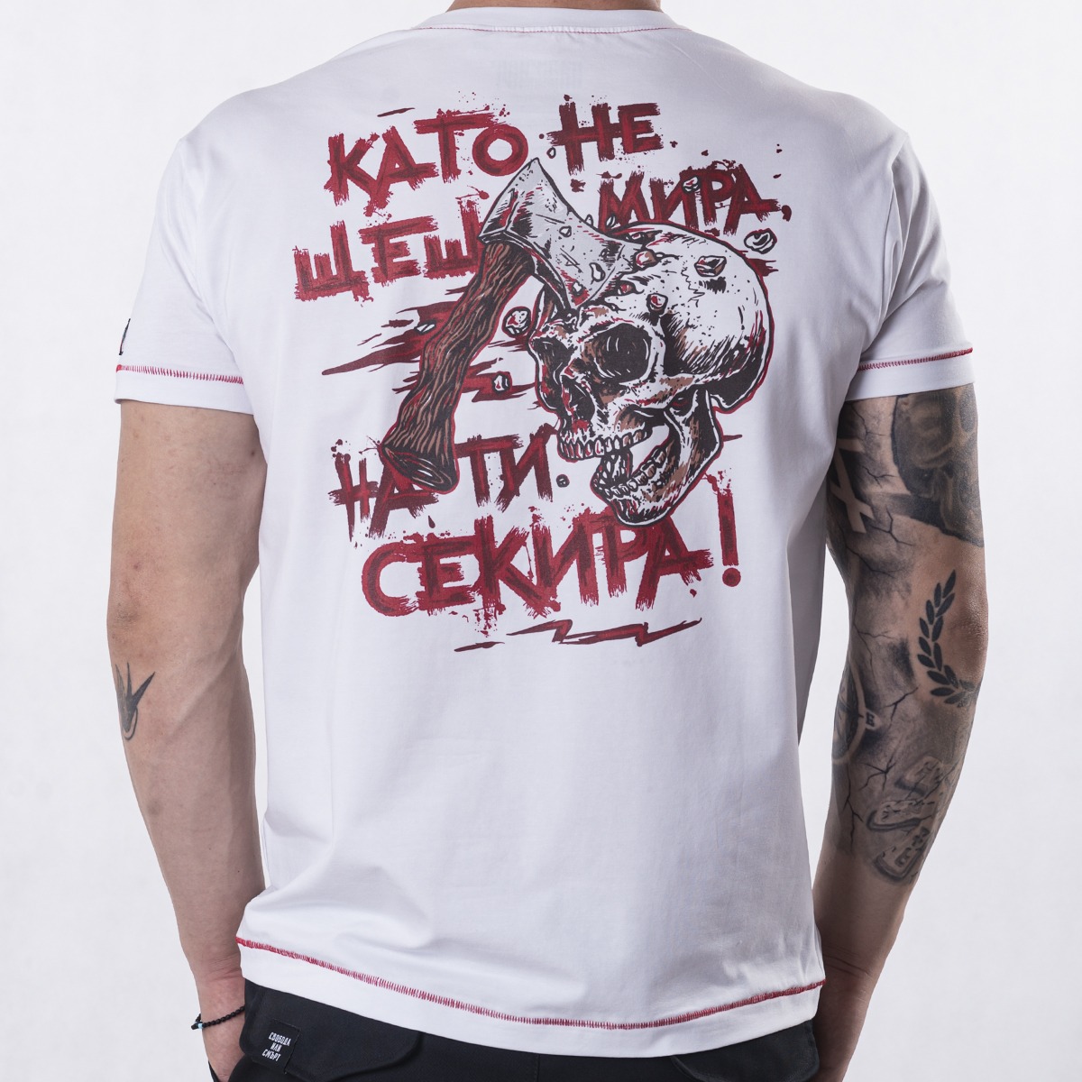 Тениска - Черепът (БЯЛА) - Image 4