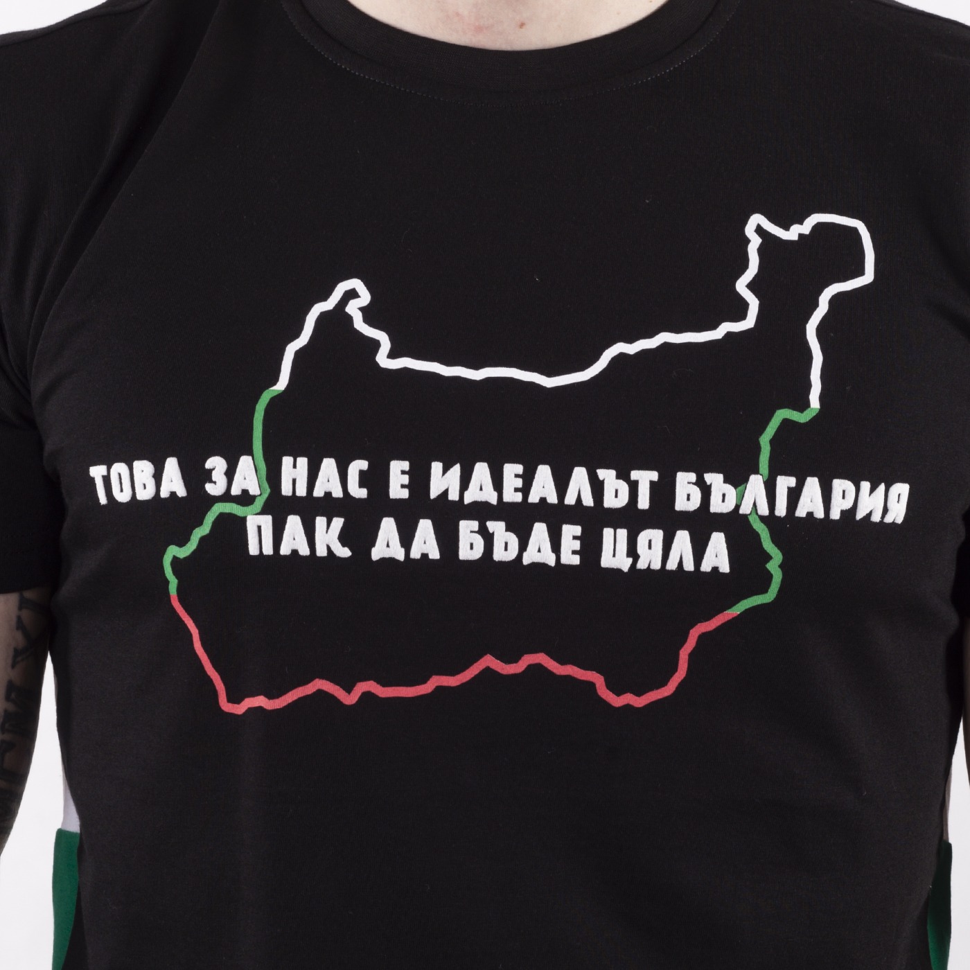 Тениска - Идеалът - Image 2