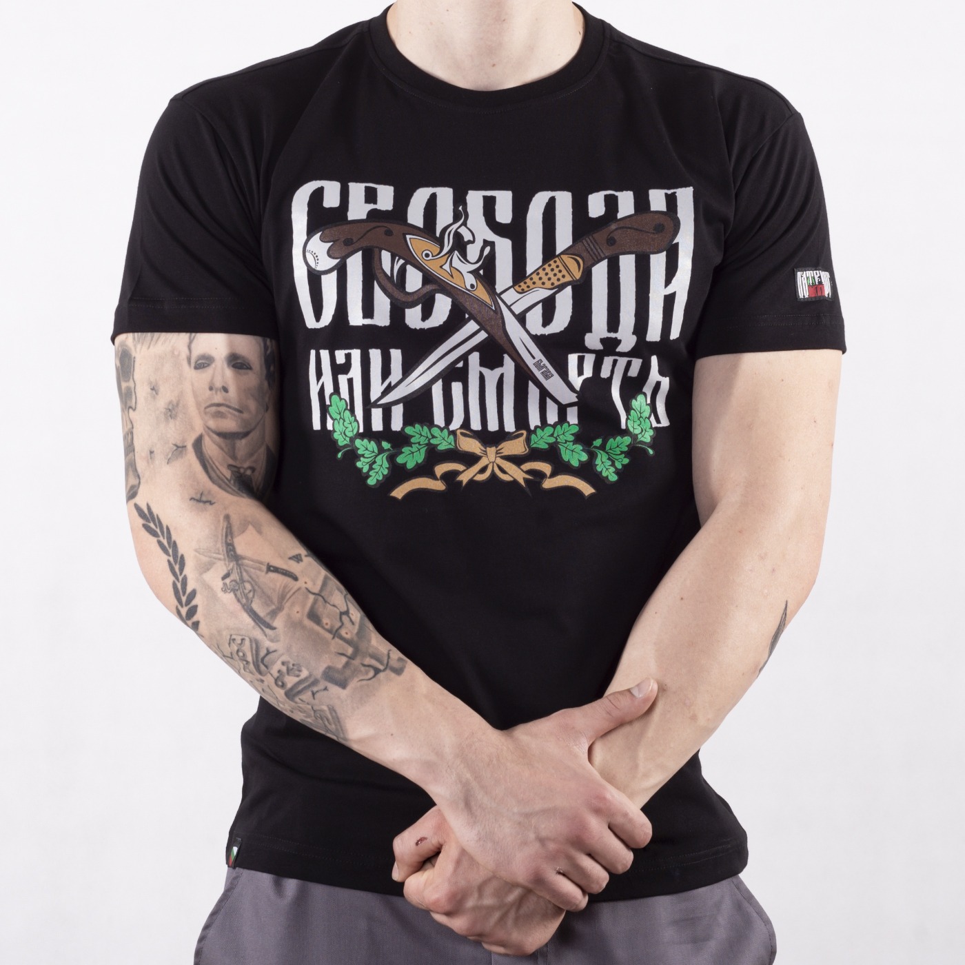 Тениска - Свобода или смърт
