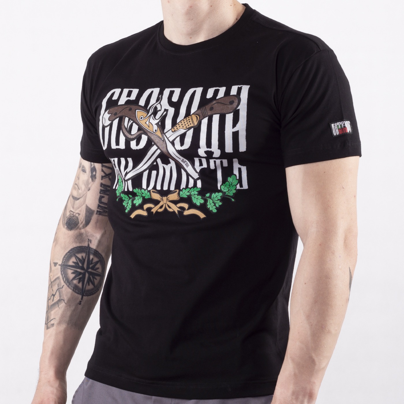 Тениска - Свобода или смърт - Image 4