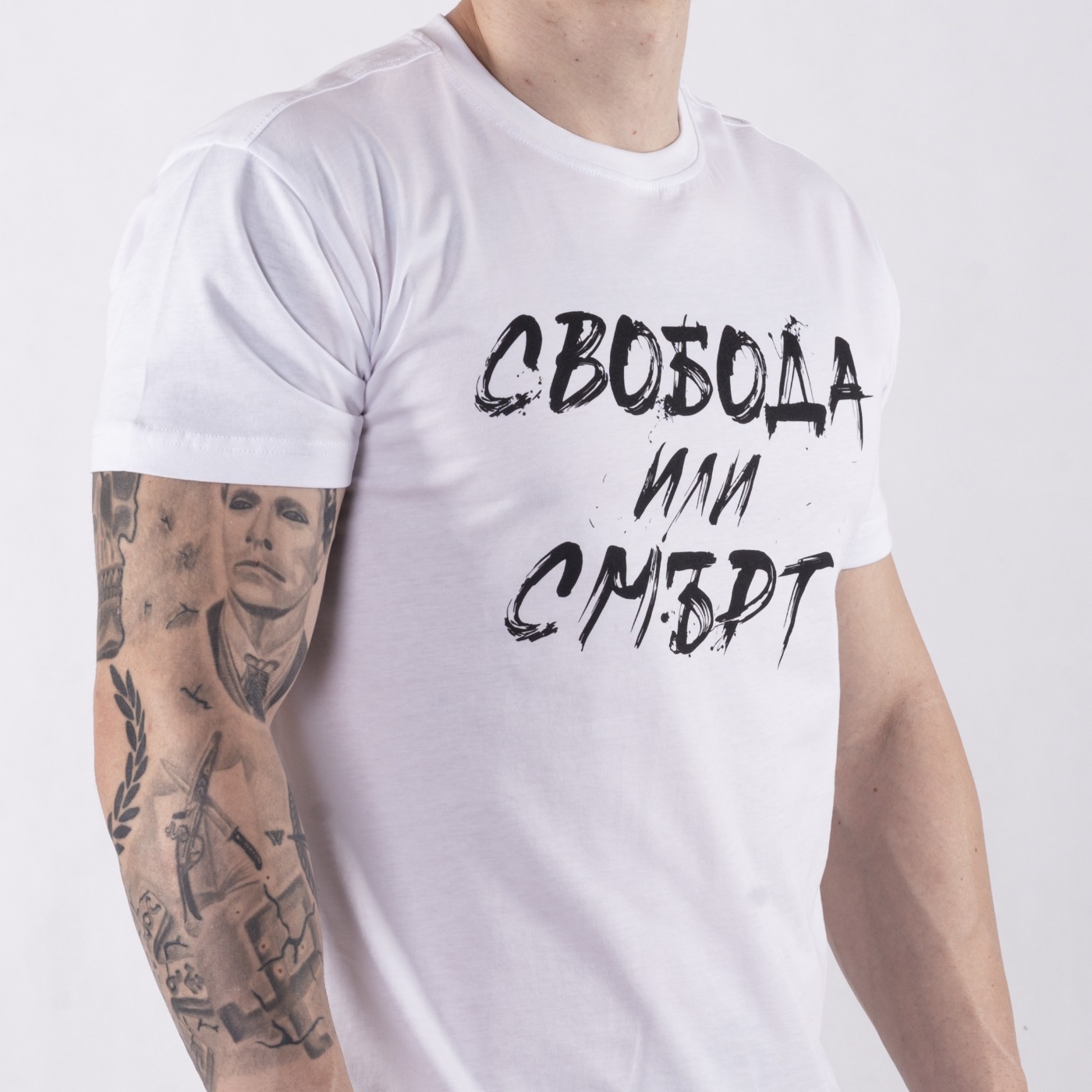 Тениска - Свобода или смърт (бяла) - Image 3