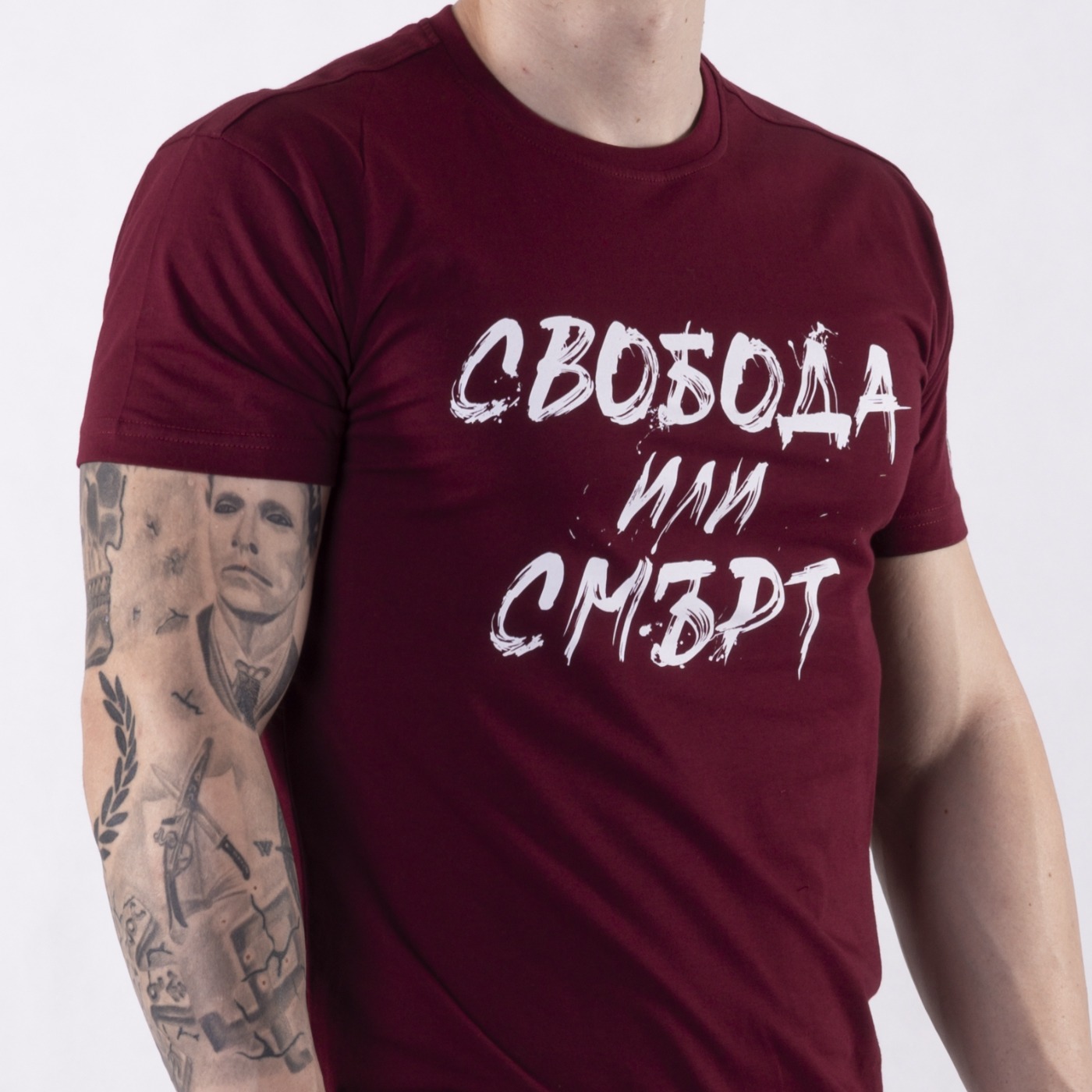 Тениска - Свобода или смърт (бордо) - Image 3