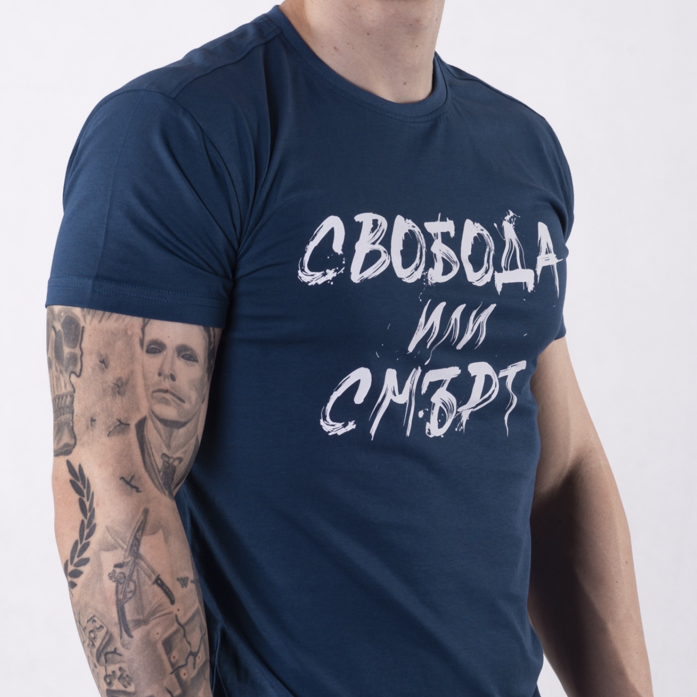 Тениска - Свобода или смърт (синя) - Image 3