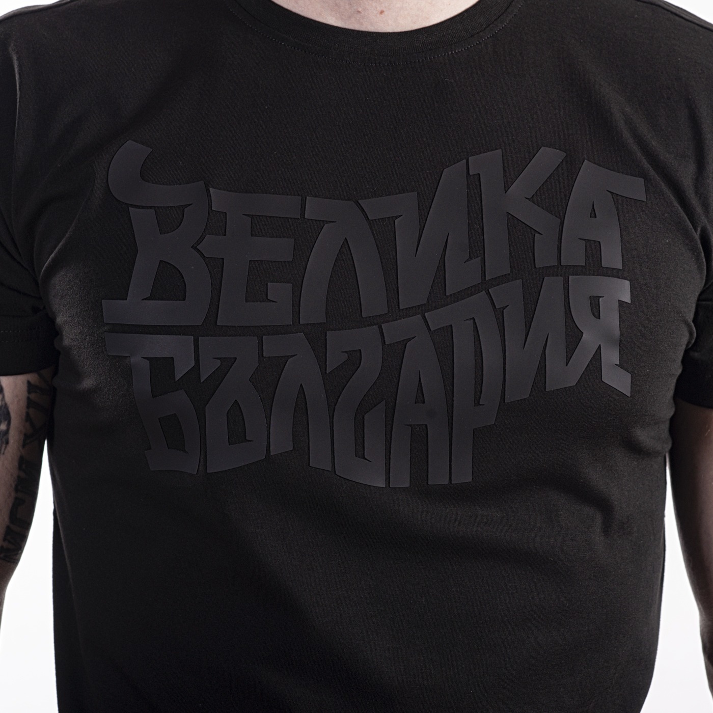 Тениска - Велика България - Image 2