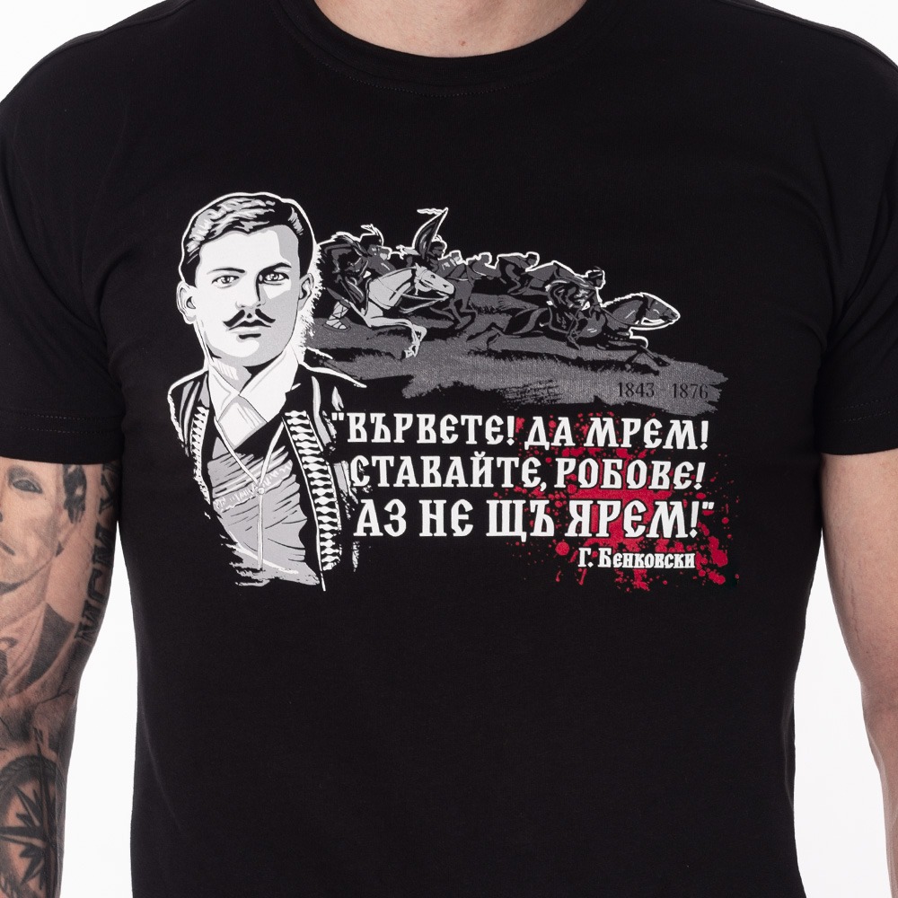 Тениска - ГЕОРГИ БЕНКОВСКИ - Image 2
