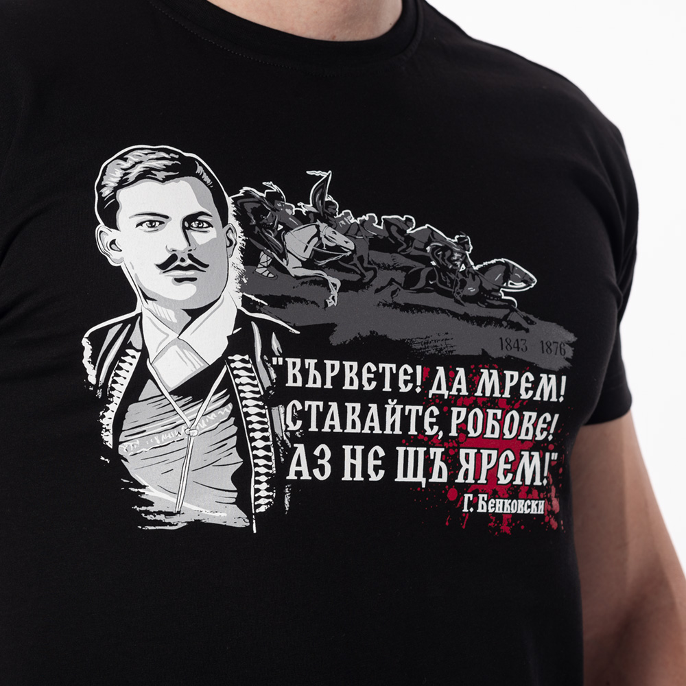 Тениска - ГЕОРГИ БЕНКОВСКИ - Image 3