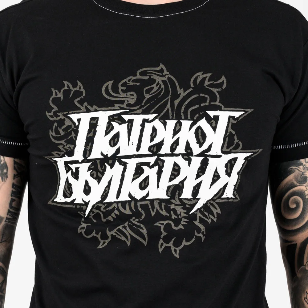 Тениска - ПАТРИОТ БЪЛГАРИЯ ЛЪВ - Image 2