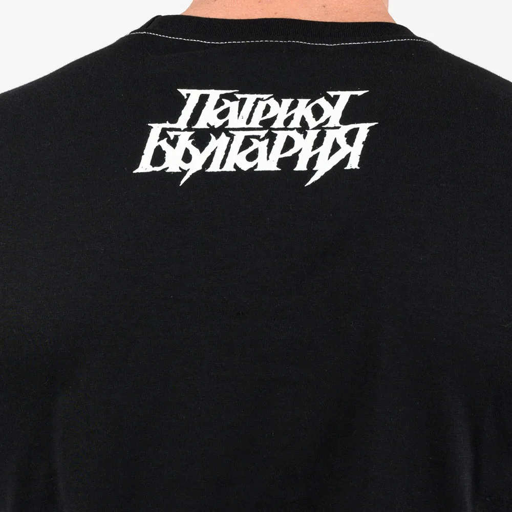 Тениска - ПАТРИОТ БЪЛГАРИЯ ЛЪВ - Image 5