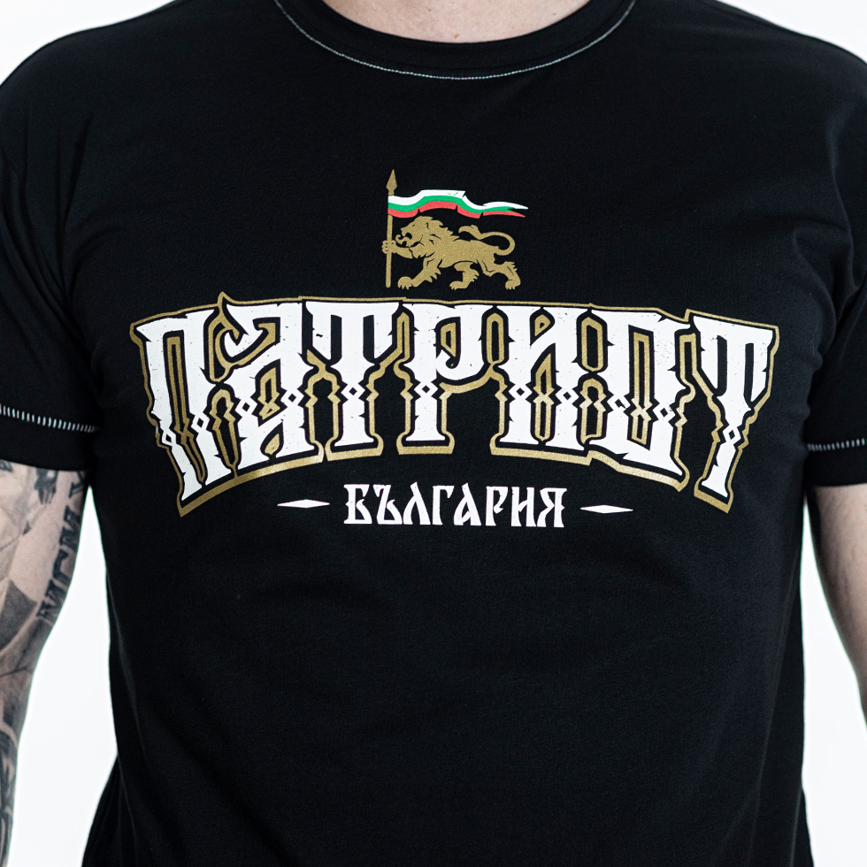 Тениска - ГОРДОСТЪ - Image 2