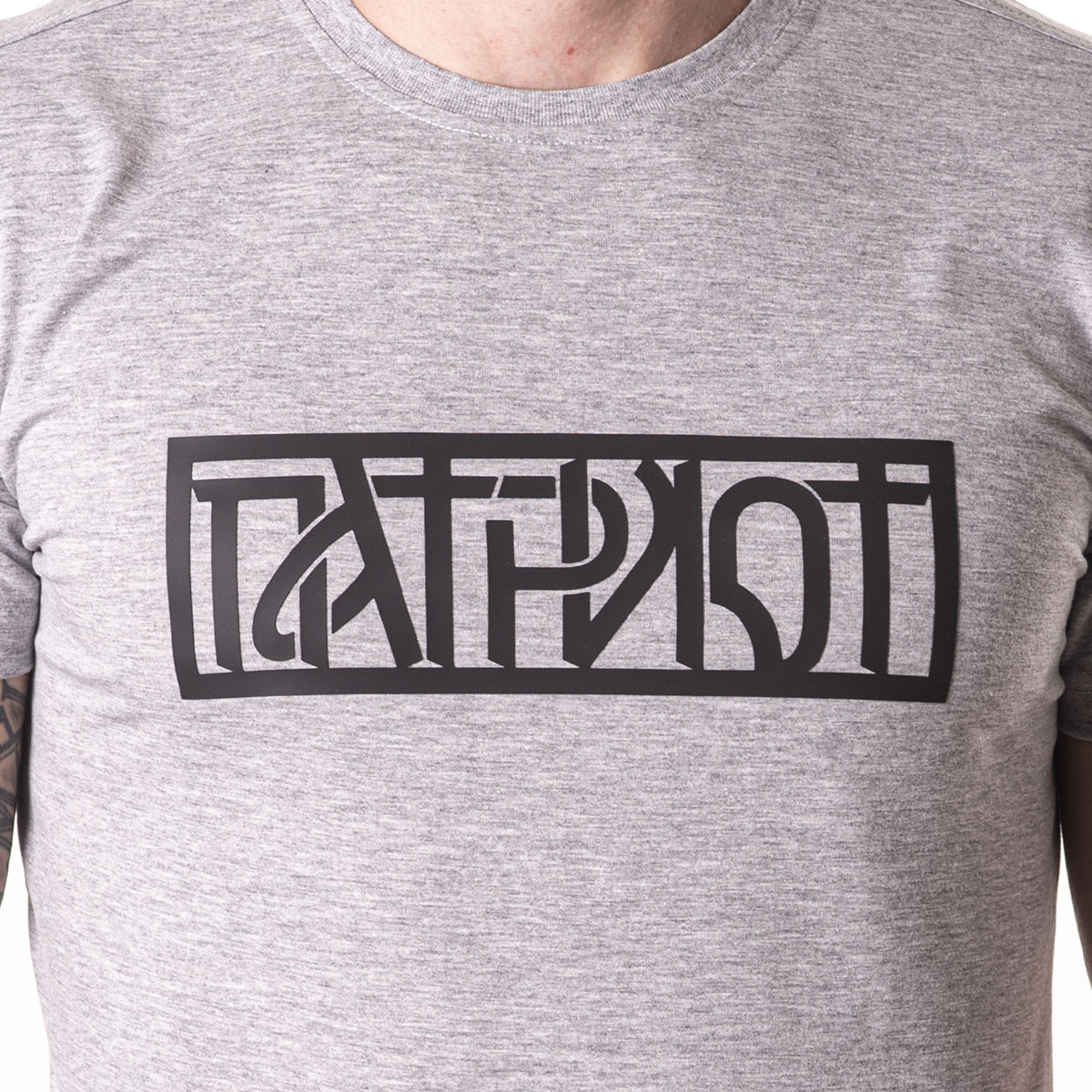 Тениска - Патриот "Плетеница" (сива) - Image 2