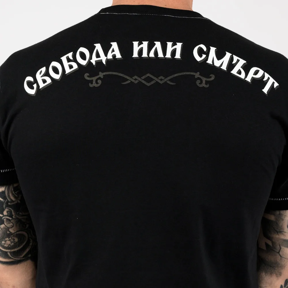 Тениска - ШИПКА ЛЪВ - Image 5