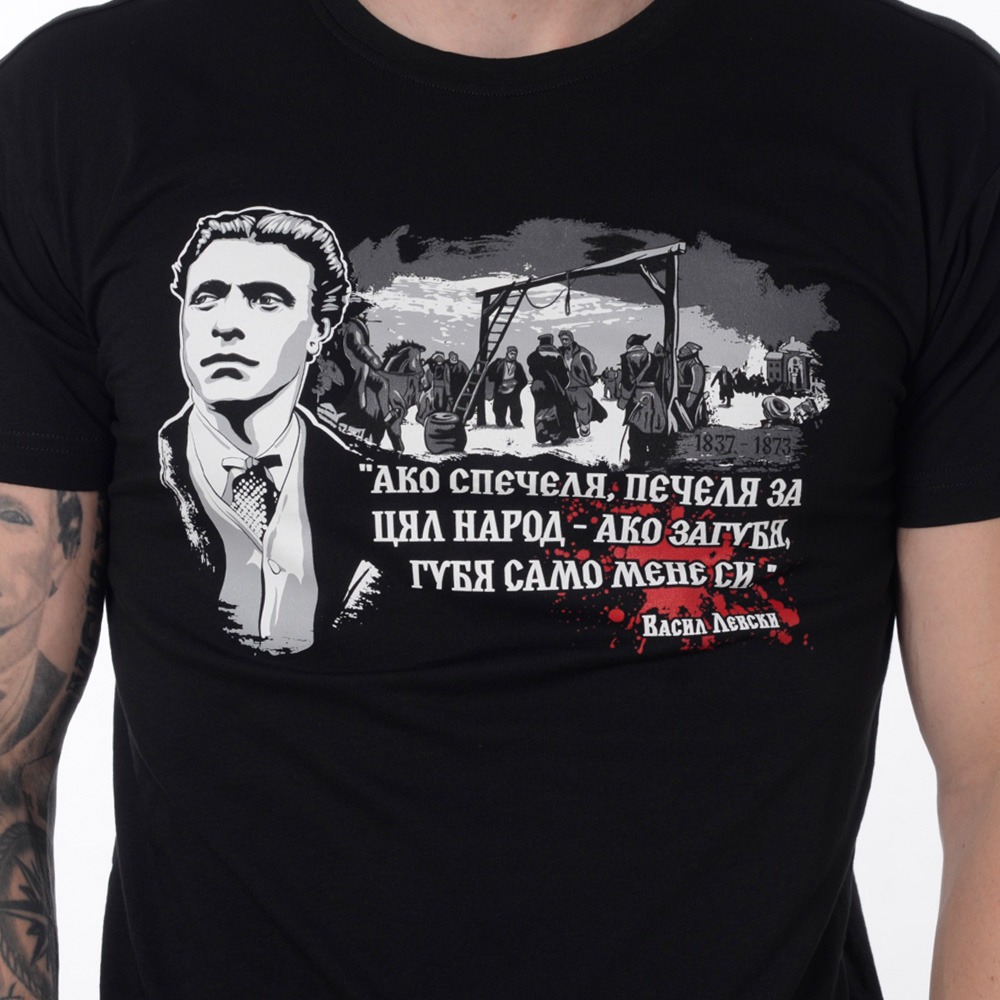 Тениска - ВАСИЛ ЛЕВСКИ - Image 2