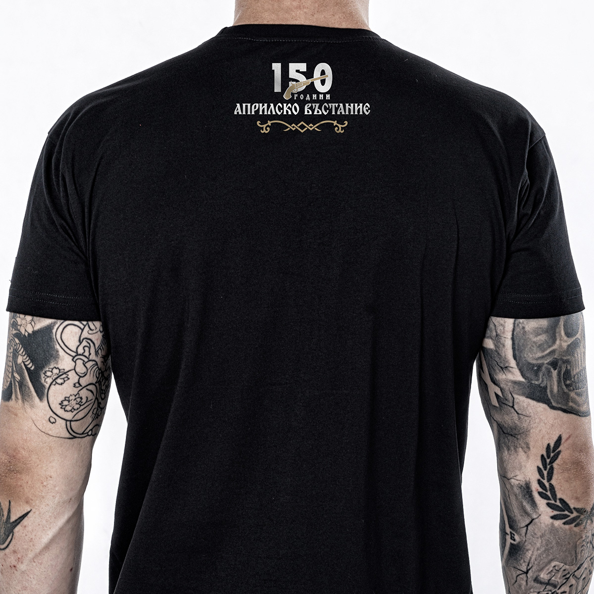 Тениска - 150 ГОДИНИ АПРИЛСКО ВЪСТАНИЕ - Image 4