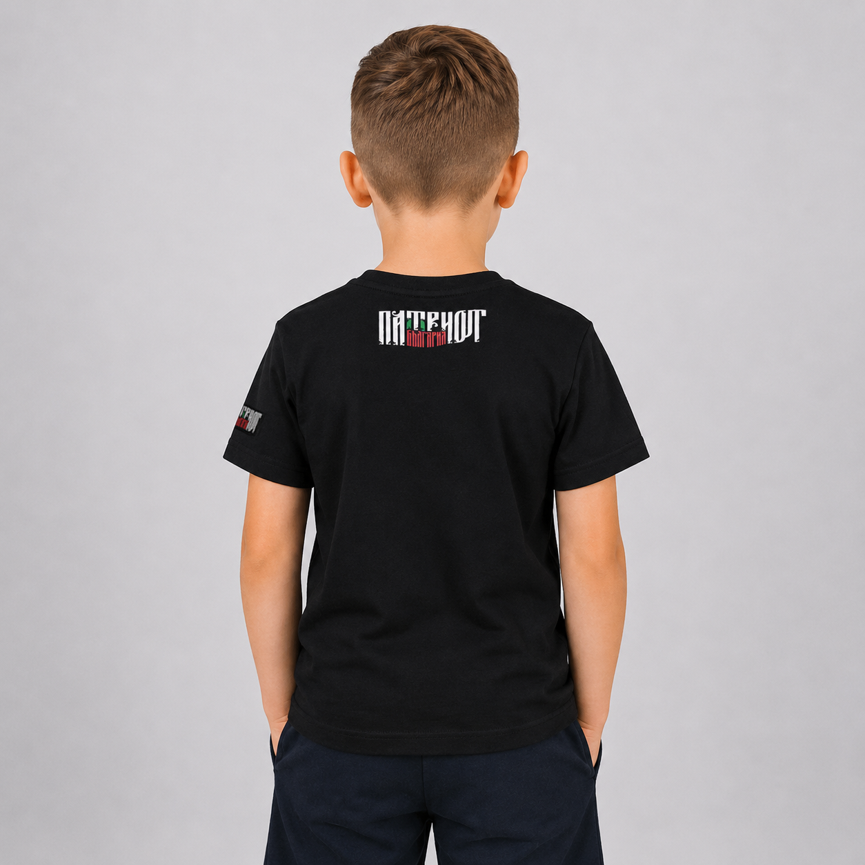 Детска тениска - БЕЗ СТРАХ - Image 2