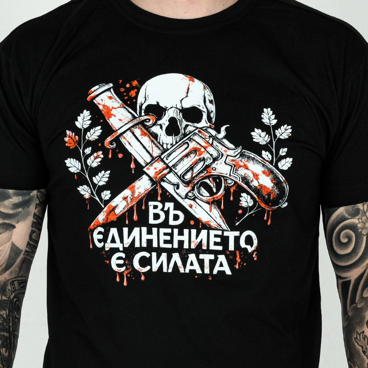 Тениска - ЕДИНЕНИЕ - Image 2